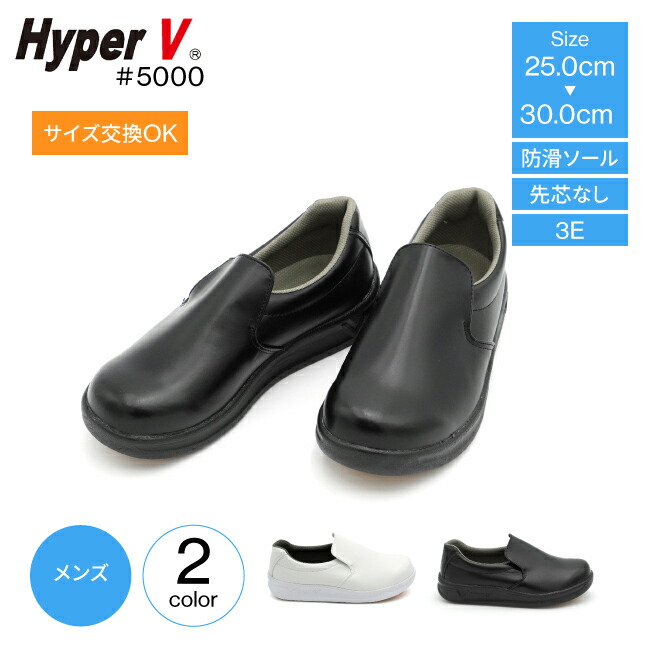 hyperv5000_m_blk.jpg?fitin=720:720