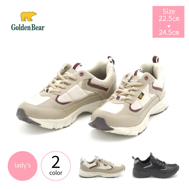 楽天市場】軽量レディーススニーカー Golden Bear ゴールデンベア