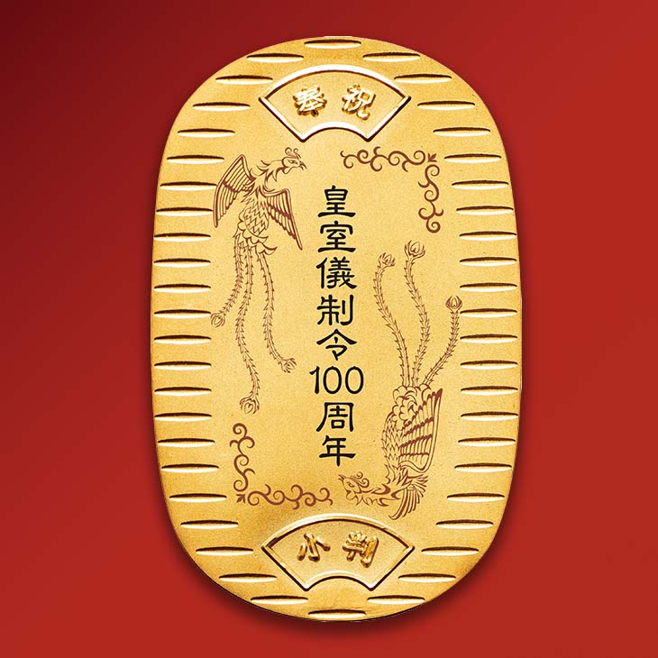 楽天市場】上村松園 『 御ひな之図 』軸装 額装 掛軸 通販 販売 絵画