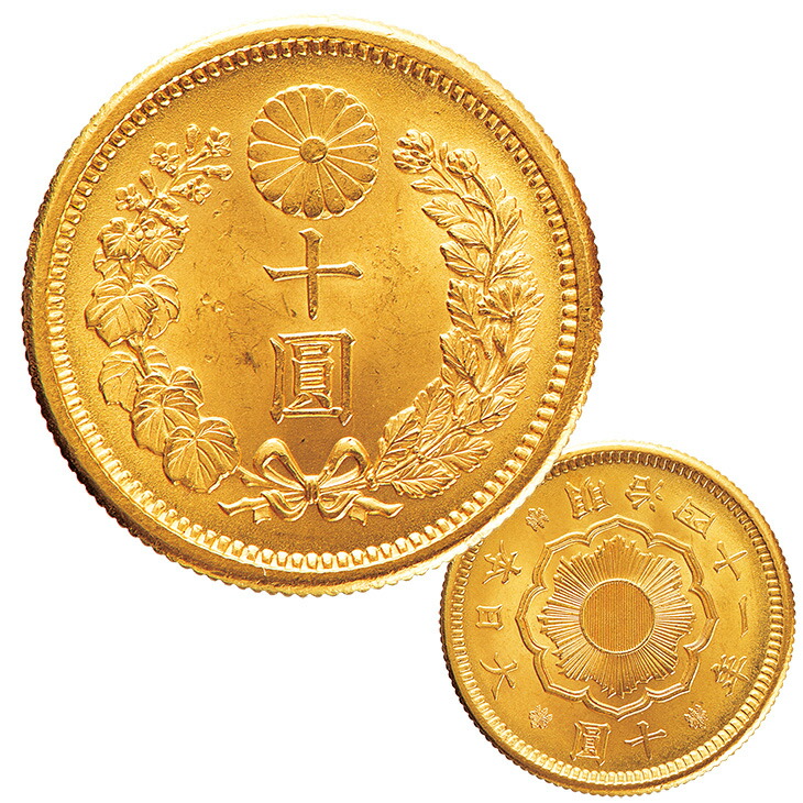 楽天市場】満州国貨幣 新1角白銅貨 康徳7年（1940年）美品 日本在外