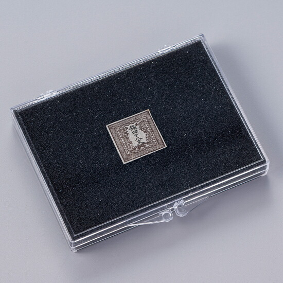 楽天市場】日本切手 第一号 「 竜文切手 48文 」 未使用品 美品 明治4