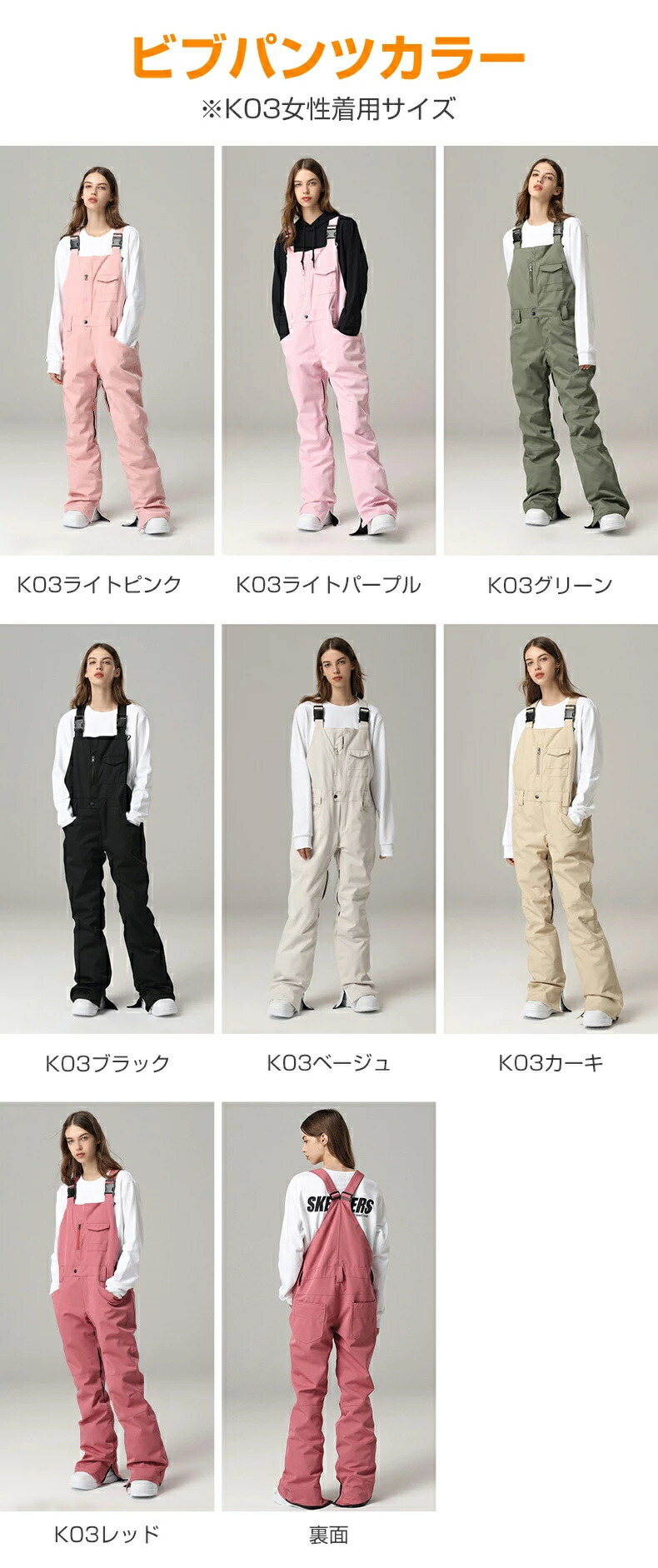 楽天市場】スノーボードウェア ビブパンツ スキーウェア メンズ