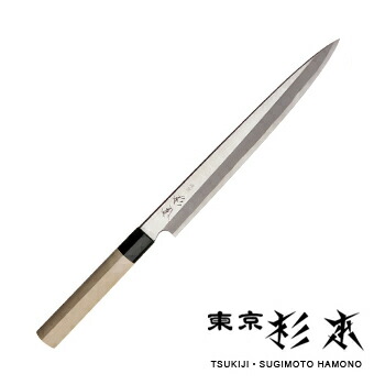 楽天市場】杉本 本霞製最上級炭素鋼製品 柳刃 21cm 刺身包丁（関西型