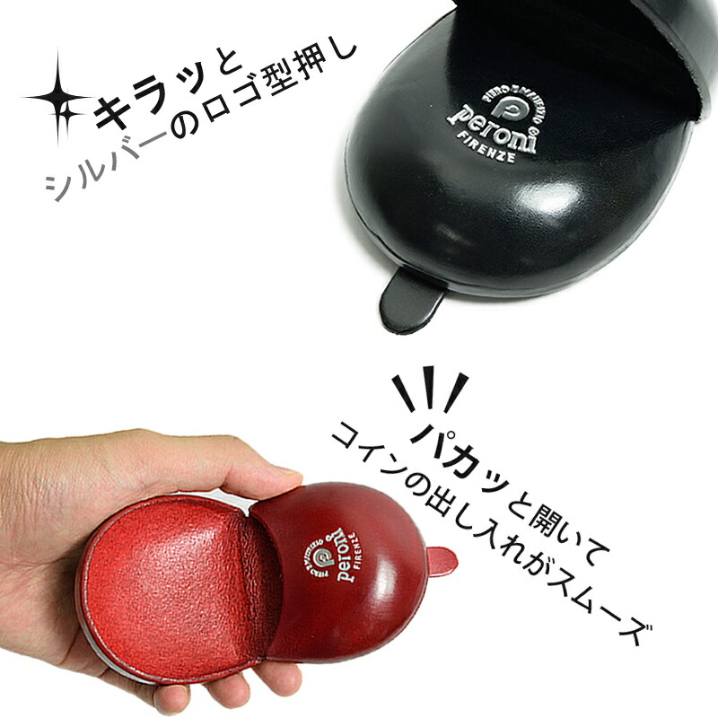 楽天市場】PERONI ペローニ コインケース 小銭入れ ハンドメイド