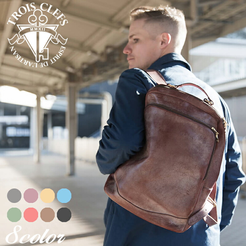 イタリア 革 リュック・バックパック | 通販・人気ランキング - 価格.com