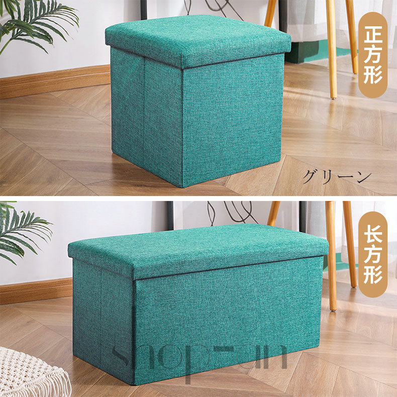 楽天市場】「スーパーSALE限定クーポン配布中」送料無料 収納スツール