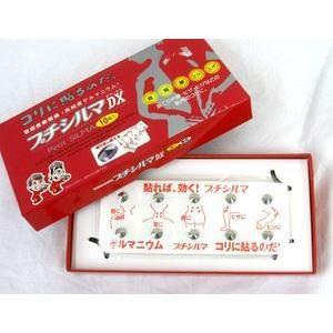 楽天市場】プチシルマDX 大粒（7mm）タイプ 替えプラスター100枚付き