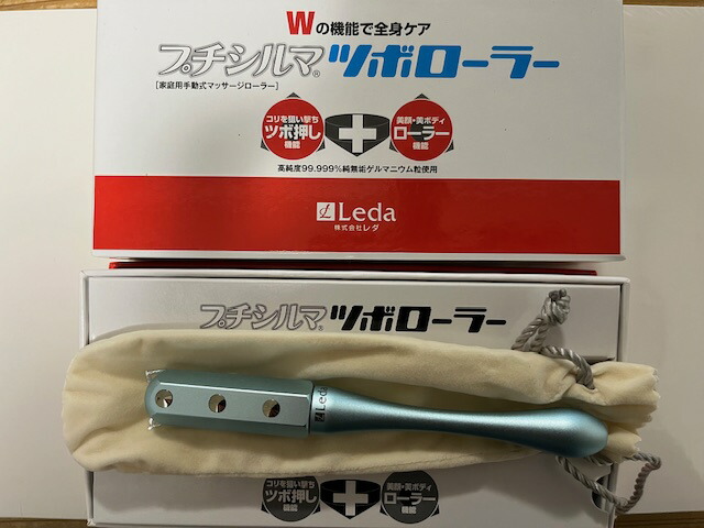 プチシルマツボローラー ロイヤルボルドー | 株式会社レダ公式