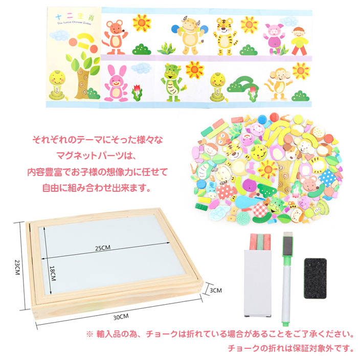 楽天市場】木製 ホワイトボード 黒板 おもちゃ マグネット パーツ
