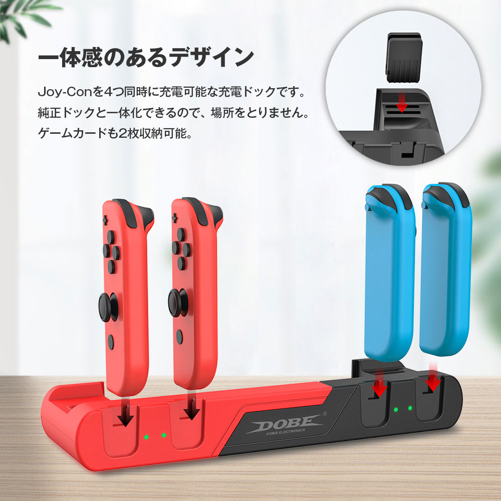 楽天市場】Nintendo Switch チャージングドック Joy-Con 4台同時 充電
