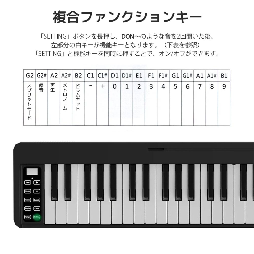 楽天市場】61鍵 折りたたみ 電子ピアノ USB充電式 61鍵盤 折り畳み式