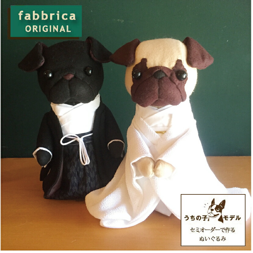 楽天市場】パグぬいぐるみ”パグぬい