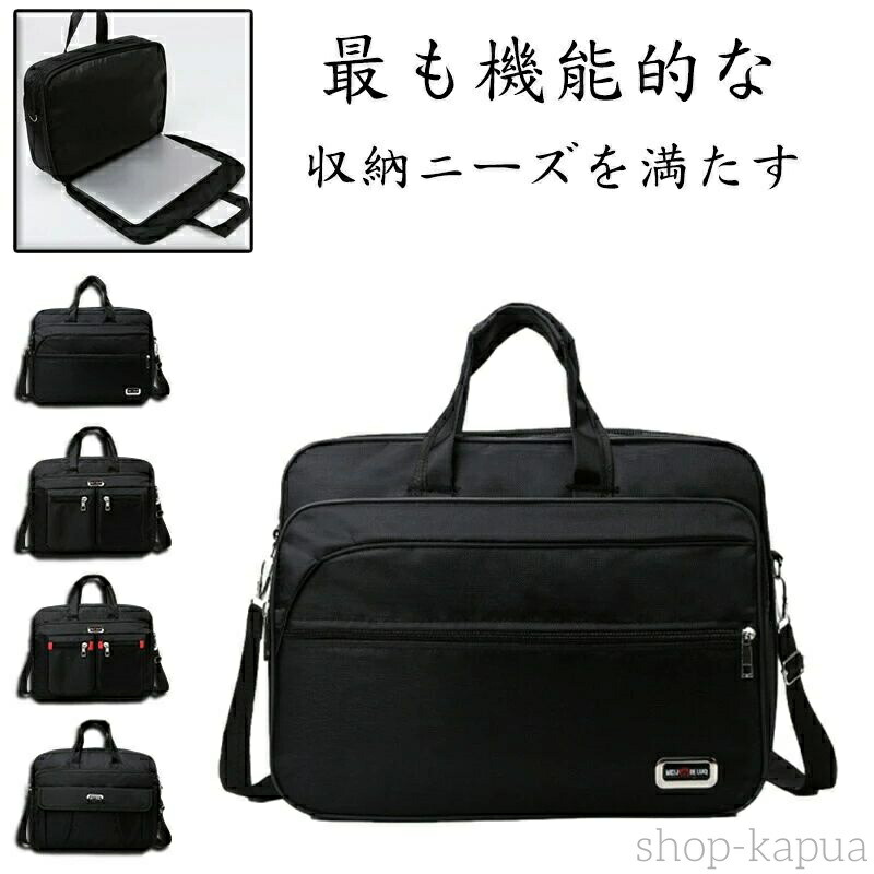 3way キャリー ビジネスバッグ」の人気商品一覧 | 安い商品を通販