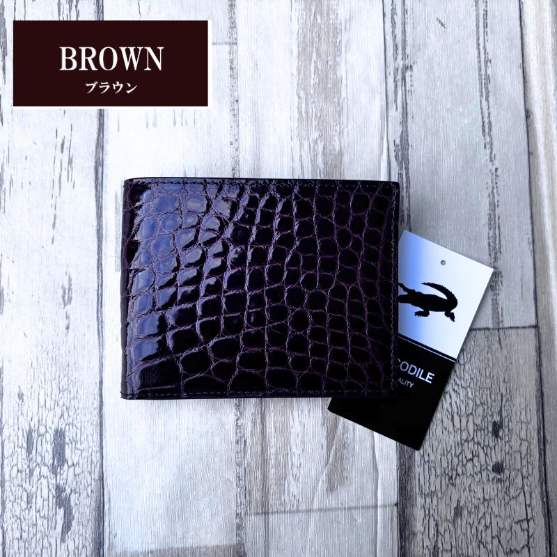 クロコダイル 二つ折り財布 シャイニング」の人気商品一覧 | 安い商品
