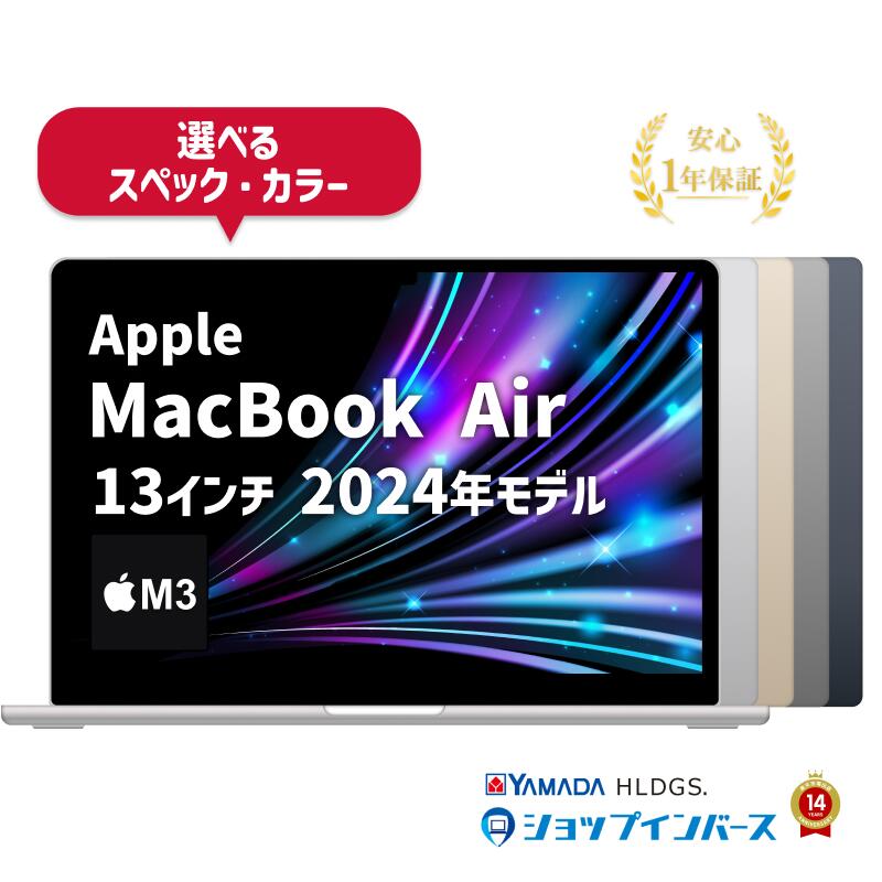 楽天市場】macbook air m2 スターライト 512gbの通販