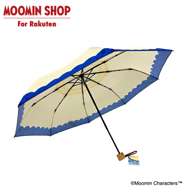 楽天市場】【公式店限定】折りたたみ傘 ムーミンフラワー(ブルー) UV