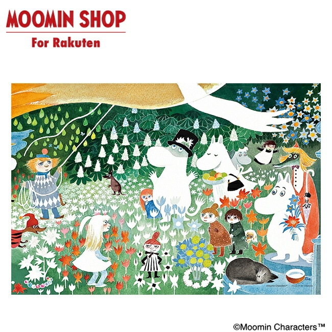 楽天市場】ジグソーパズル ムーミン ザ デンジャラス ジャーニー