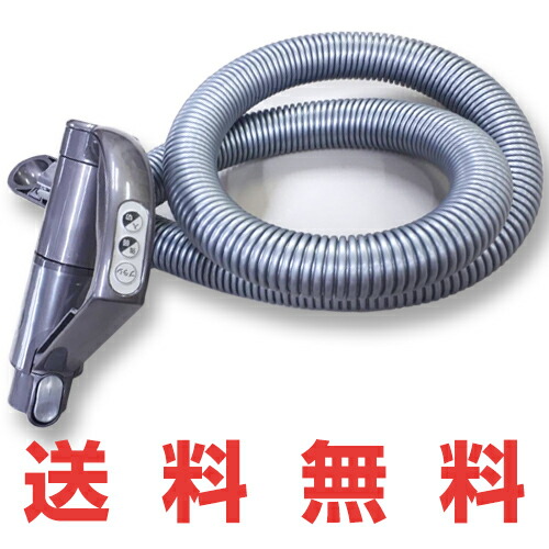 掃除機パーツ ダイソン キャニスター」の人気商品一覧 | 安い商品を