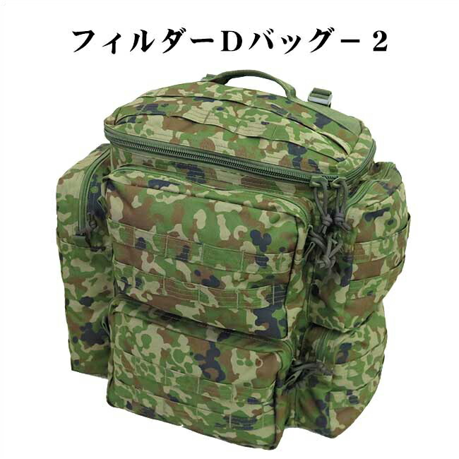 楽天市場】molle システム リュック（スポーツ・アウトドア）の通販