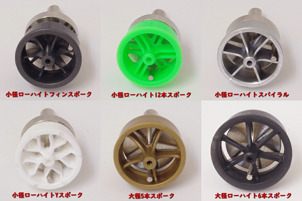 楽天市場】ミニ四駆 タイヤセッター1用 逆履き対応 ホイール取付軸