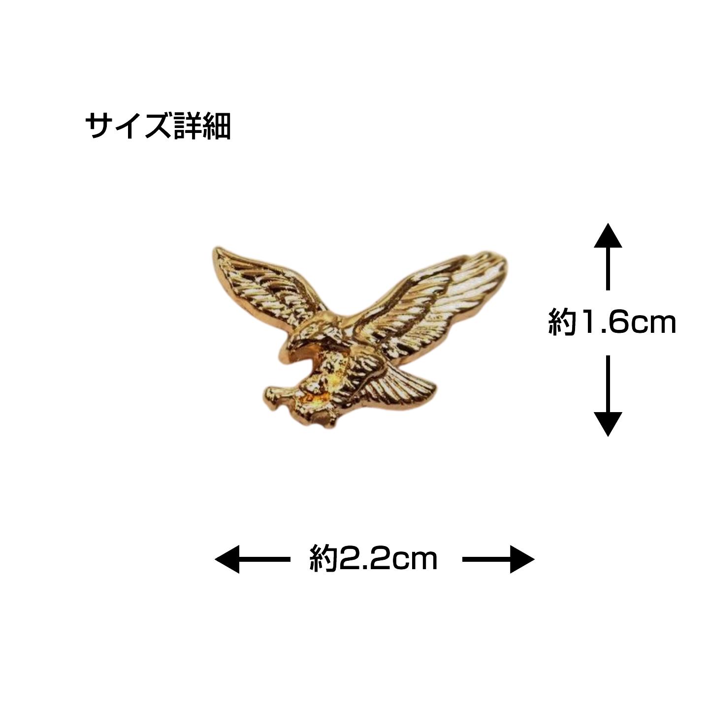 楽天市場】鷹 鷲 ピンバッジ ゴールド 2個セット : STLー楽天市場店