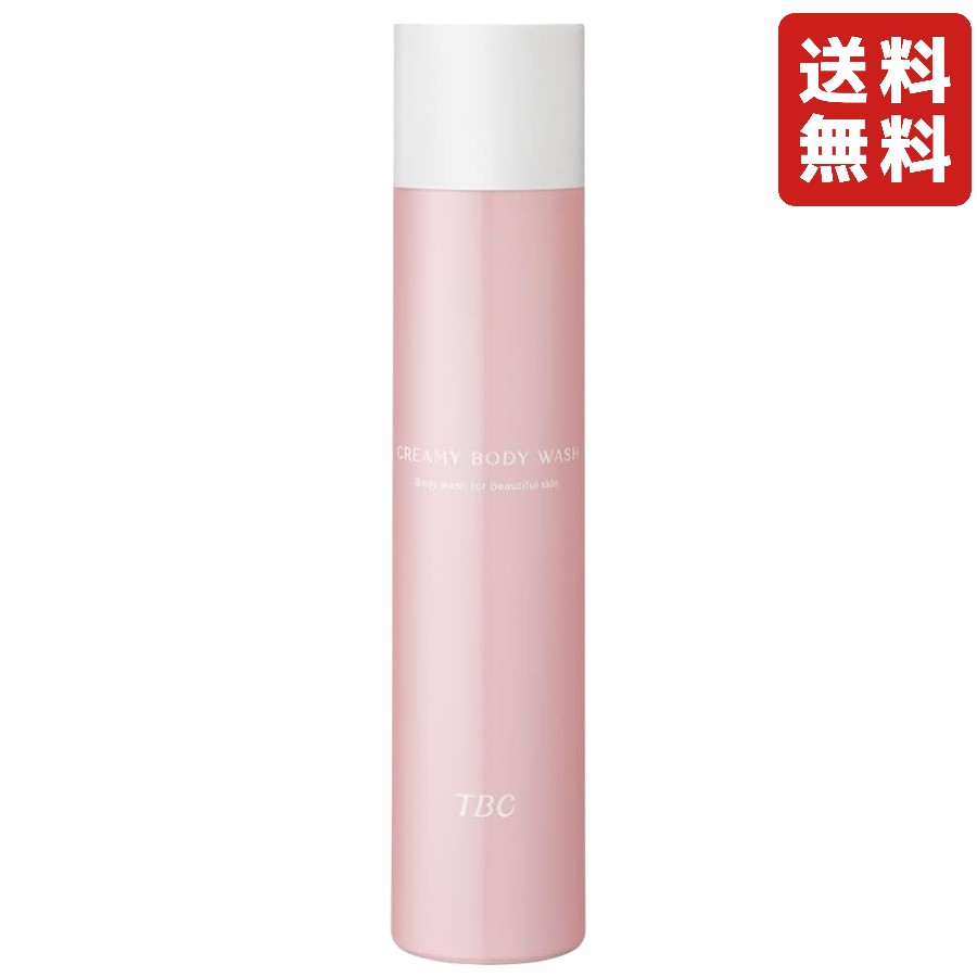 楽天市場】TBC クリーミーボディウォッシュ 250g 伸びる マイルド炭酸