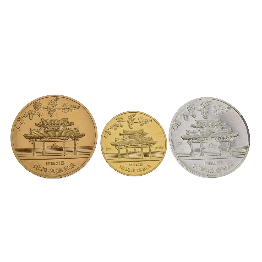 楽天市場】【本物保証】 箱付 超美品 大蔵省造幣局 Japan Mint 沖縄