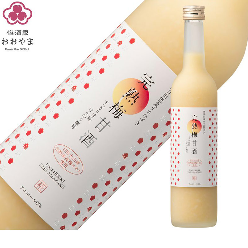 楽天市場】「NHKあさイチで紹介されました！」奥日田温泉 うめひびき