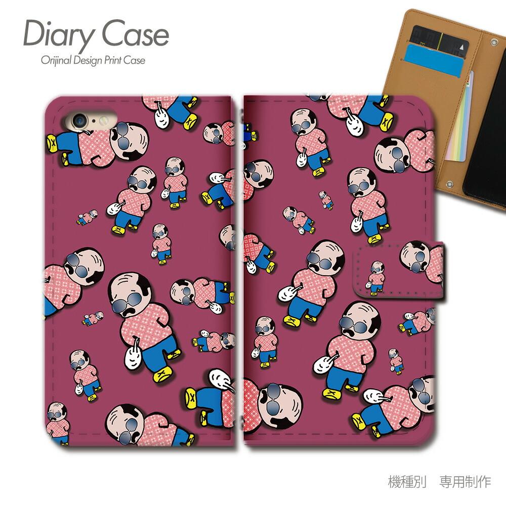 楽天市場】にしむらゆうじ ごきげんぱんだ（ケース・カバー