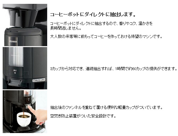 楽天市場】半額＆10％OFF≪4(水)18時～≫ カリタ Kalita 業務用