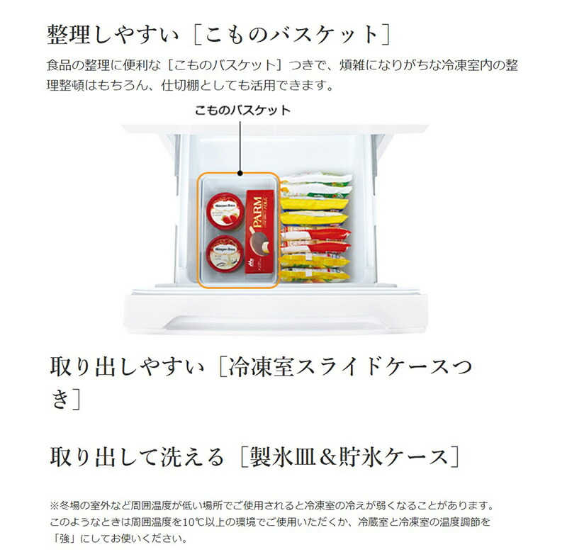 楽天市場】HITACHI 冷蔵庫 2021年省エネ基準達成率100％ 154L 2ドア