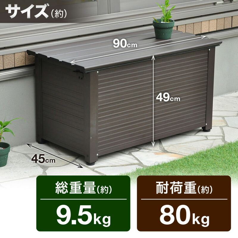 楽天市場】鍵穴付き コンテナボックス アルミベンチ 屋外 収納 ベンチ