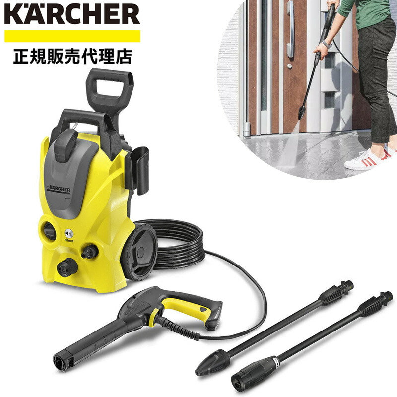 楽天市場】半額&5％OFF≪5(木)20時～≫ 【 3年保証 】 高圧洗浄機