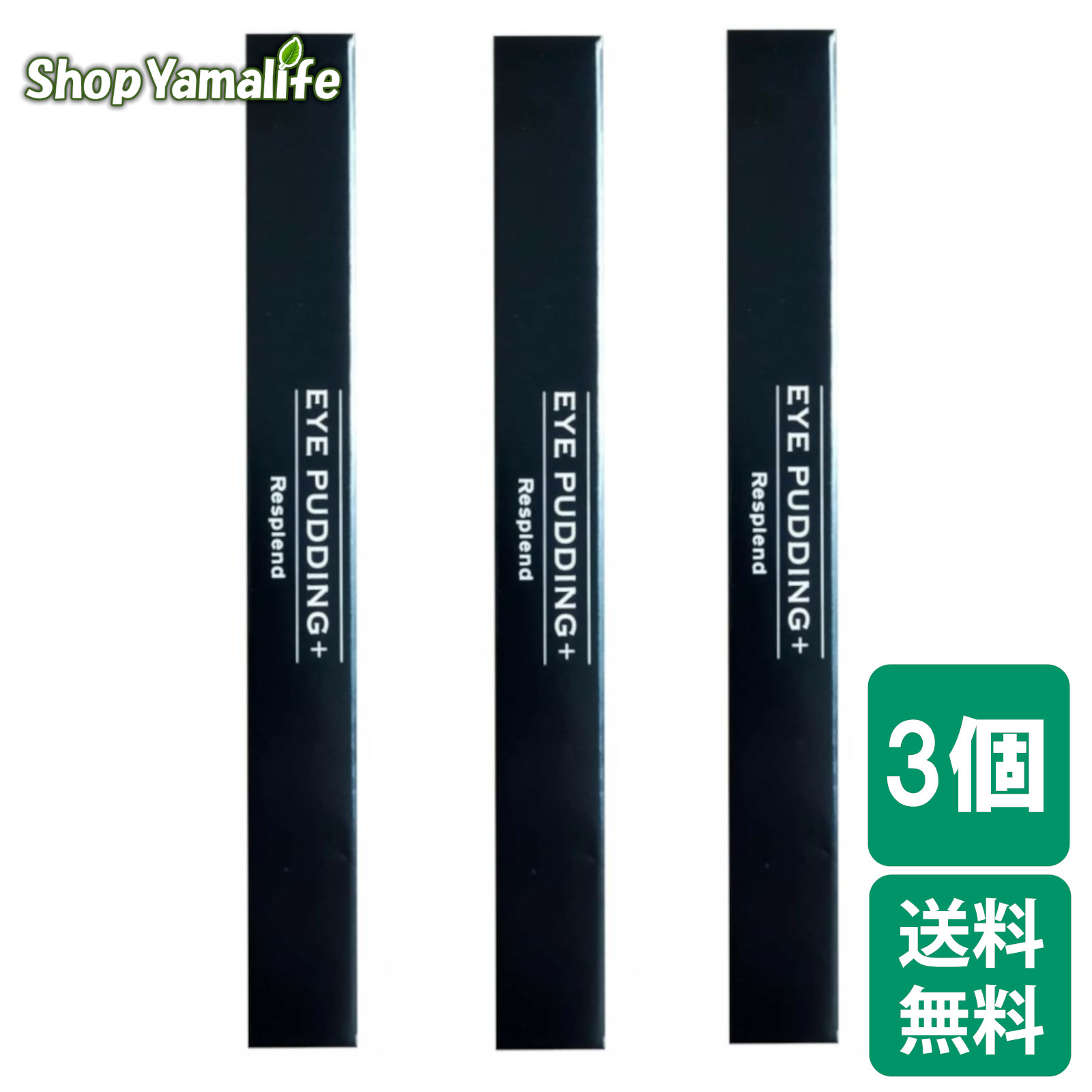 楽天市場】アイプリン（美容・コスメ・香水）の通販