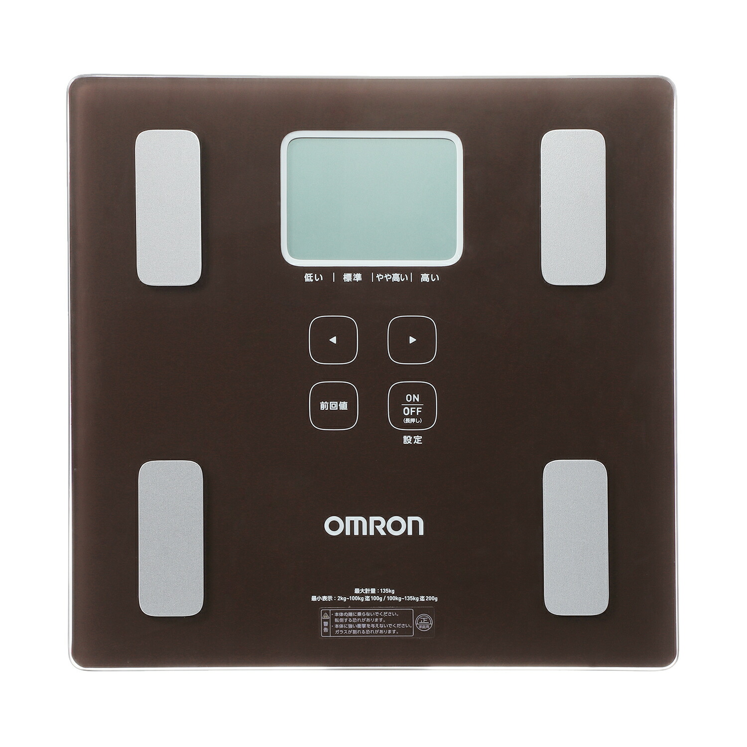 楽天市場】オムロン HBF-236 【ショップチャンネル公式】 体重体組成計