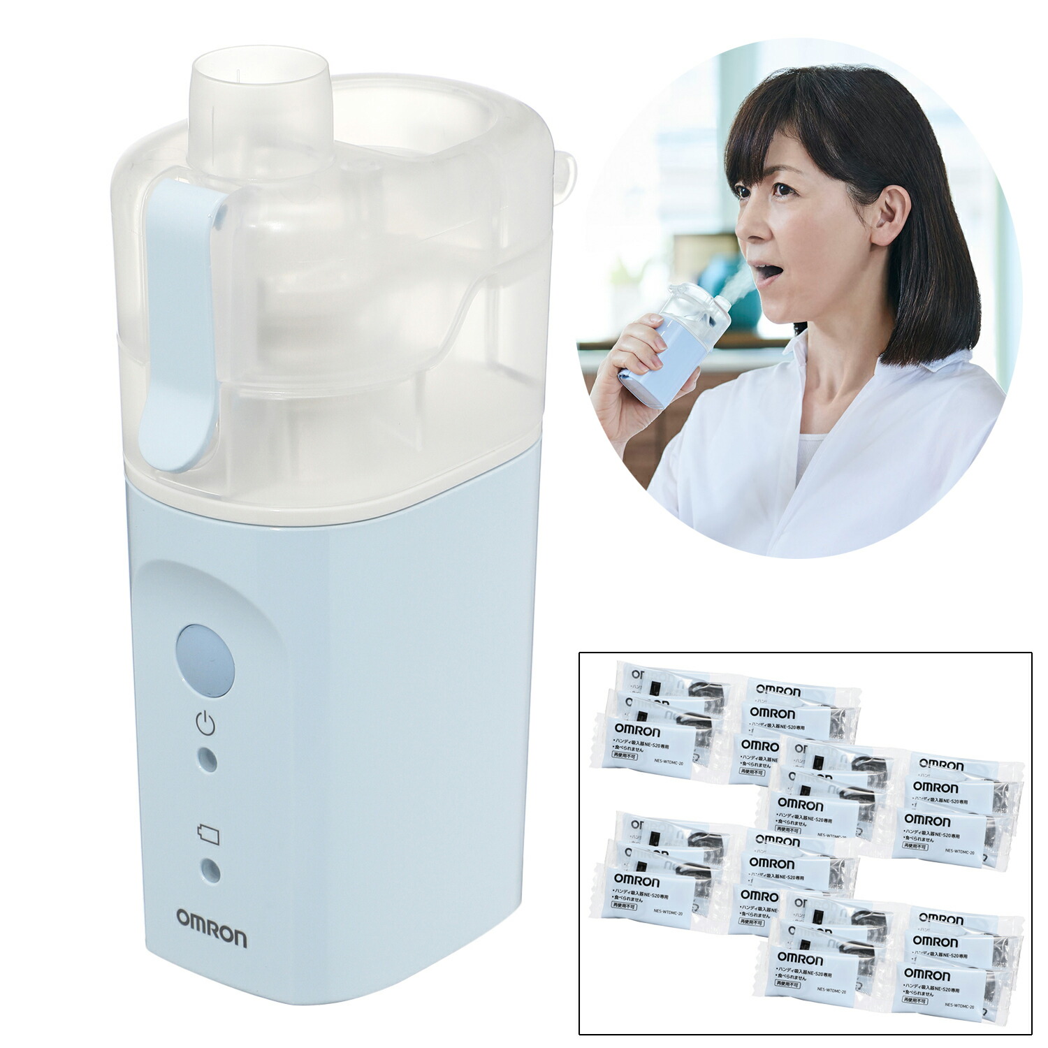 楽天市場】＼楽天スーパーSALE対象!! %OFF／ オムロン 吸入器 ハンディ