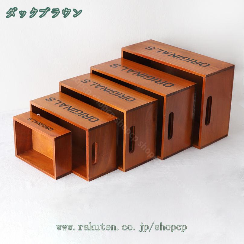 楽天市場】収納ボックス 木製ボックス 収納ケース デスク下 レコード
