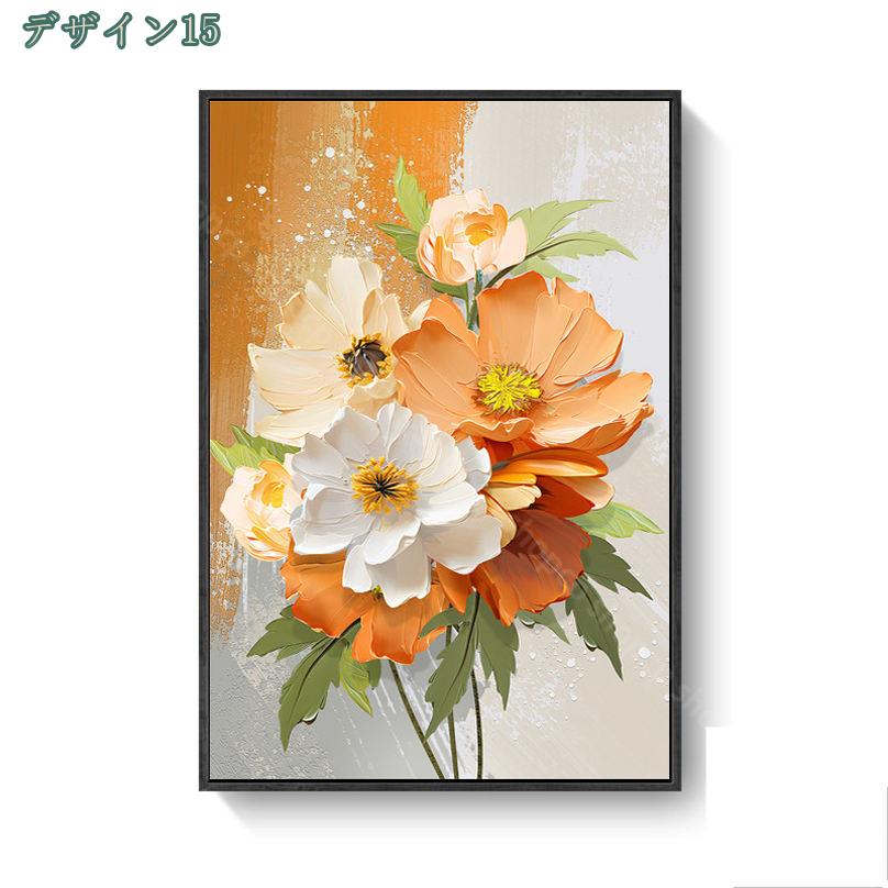 楽天市場】300円OFFクーポン アート パネル 絵 絵画 アートパネル