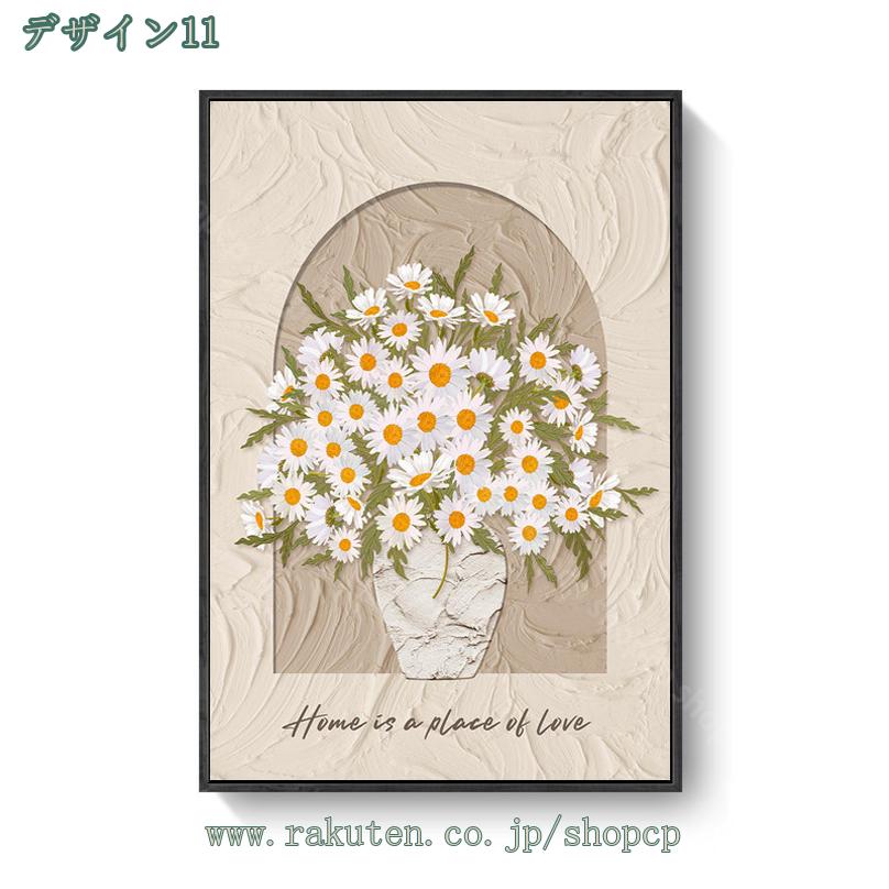 楽天市場】500円OFFクーポン 花 シンプル ポスター 風水 絵画 玄関