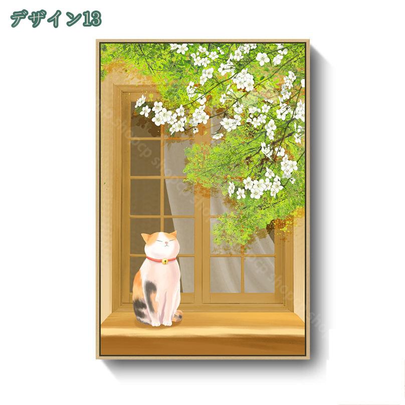 楽天市場】500円OFFクーポン 絵画 インテリア ポスター かわいい 動物