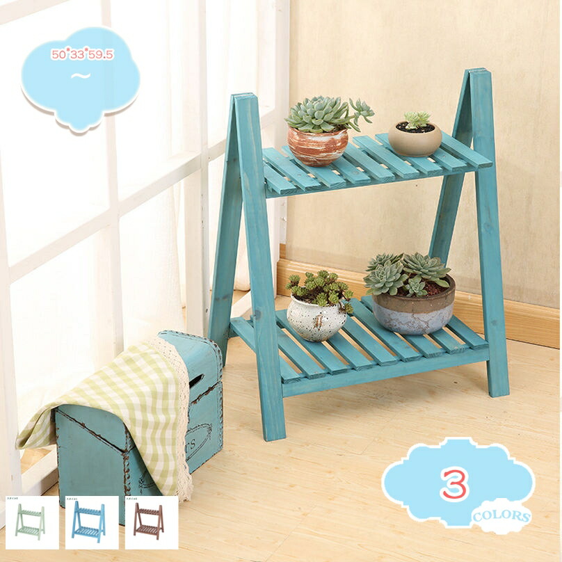 楽天市場】300円OFFクーポン コーナン 木製フラワースタンド 2段