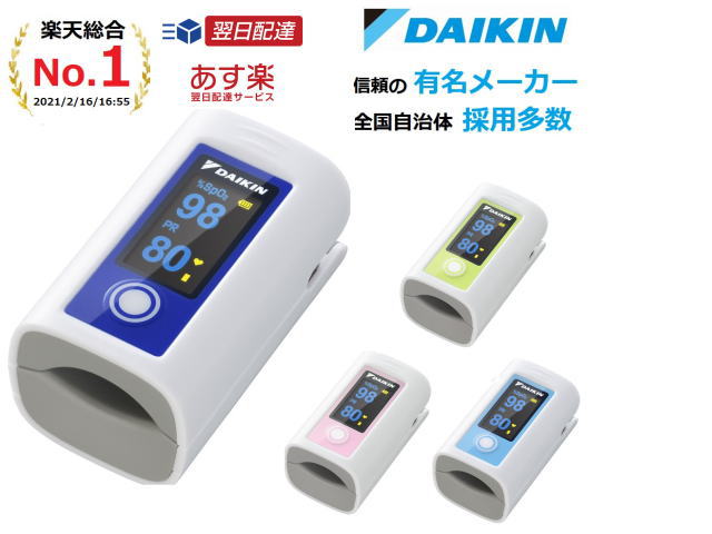 楽天市場】ケンツメディコ No.188 ドクターフォネット ネオ ブラック 1