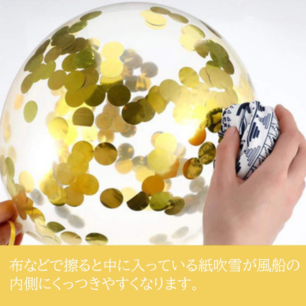 楽天市場】風船 50個 バルーン キラキラ入り 半透明 カラーバルーン 5