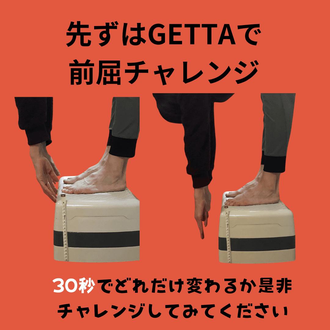 楽天市場】一本歯下駄GETTA メンズ 24センチ以上 Lサイズ フィット