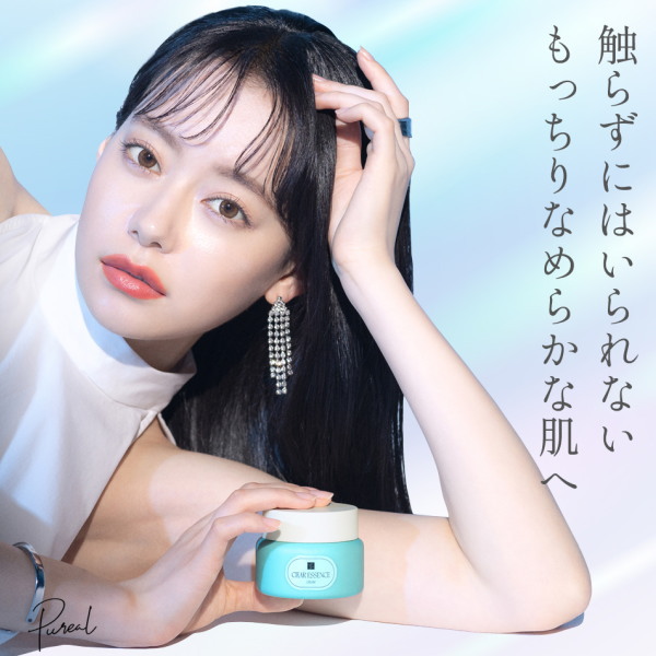 楽天市場】ピュレア クリアエッセンス スキンケアシリーズ3点セット