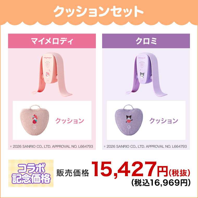 楽天市場】楽天スーパーSALE限定P10倍！3/4 20:00〜3/11 1:59まで