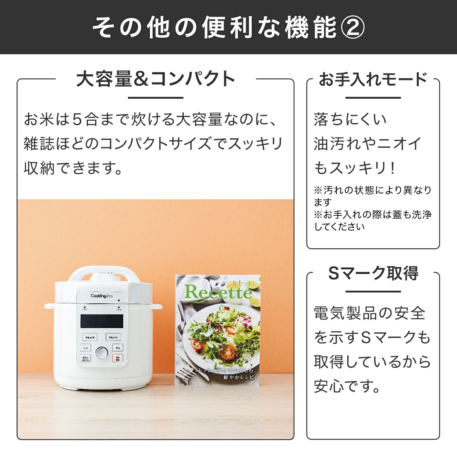 楽天市場】【公式】返品保証付 クッキングプロV3正規品 ショップ