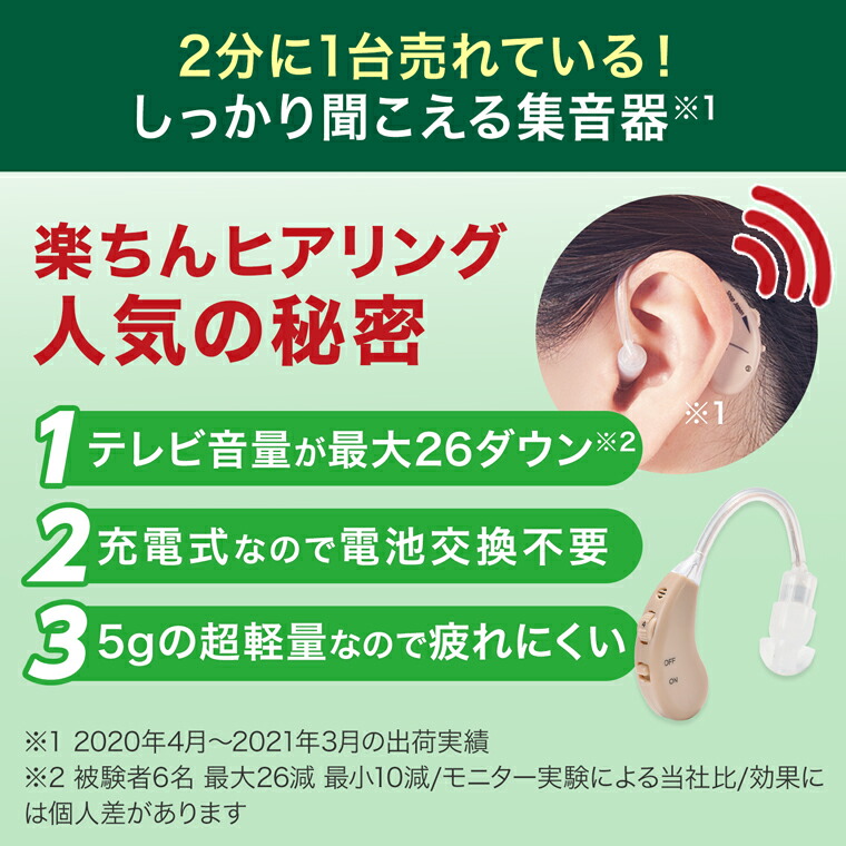 楽天市場】楽天スーパーSALE限定P10倍！3/4 20:00〜3/11 1:59まで