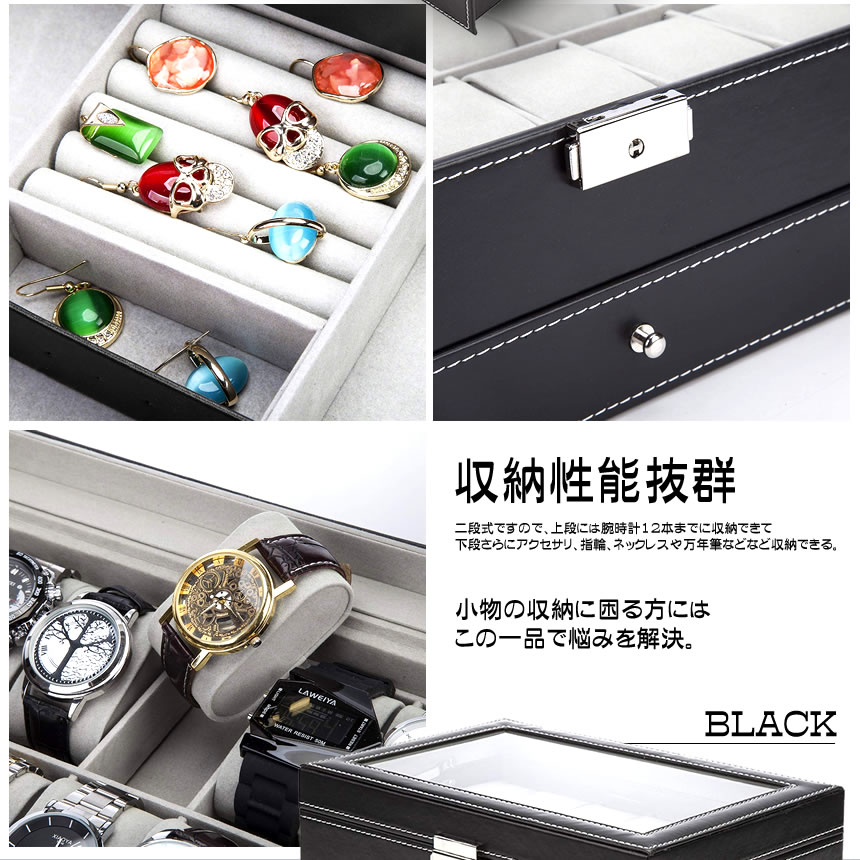 楽天市場】【高見えして大容量】 時計 ケース 腕時計 ケース メンズ