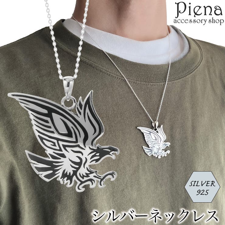 楽天市場】【10％OFFクーポン！配布中！】アクセサリーショップPIENA